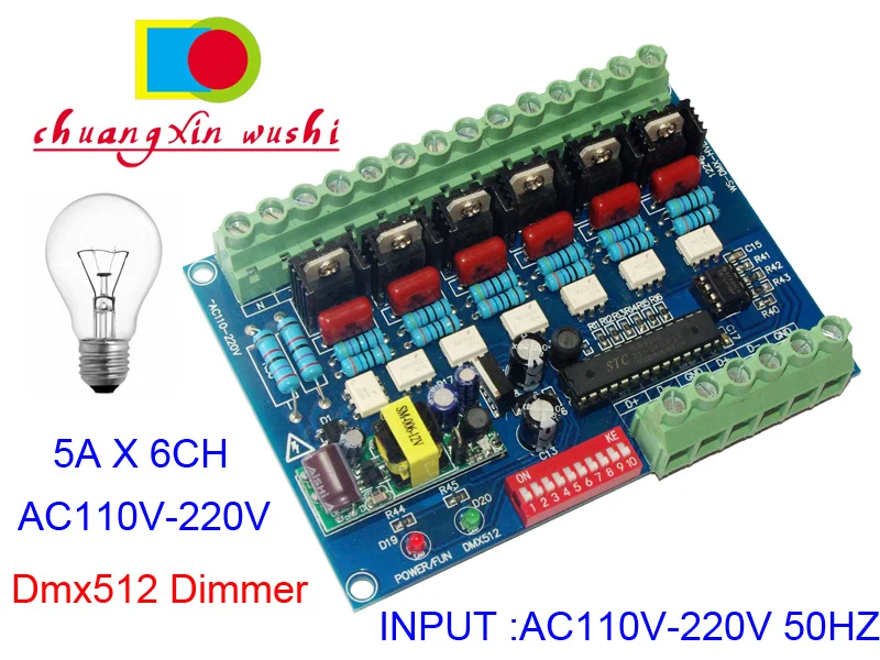 6 channel DMX512 Silicon controlled dimming switch Digital silicon box board use for Incandescent light bulbs Stage lights
6 channel DMX512 Silicon controlled dimming switch Digital silicon box board use for Incandescent light bulbs Stage lights