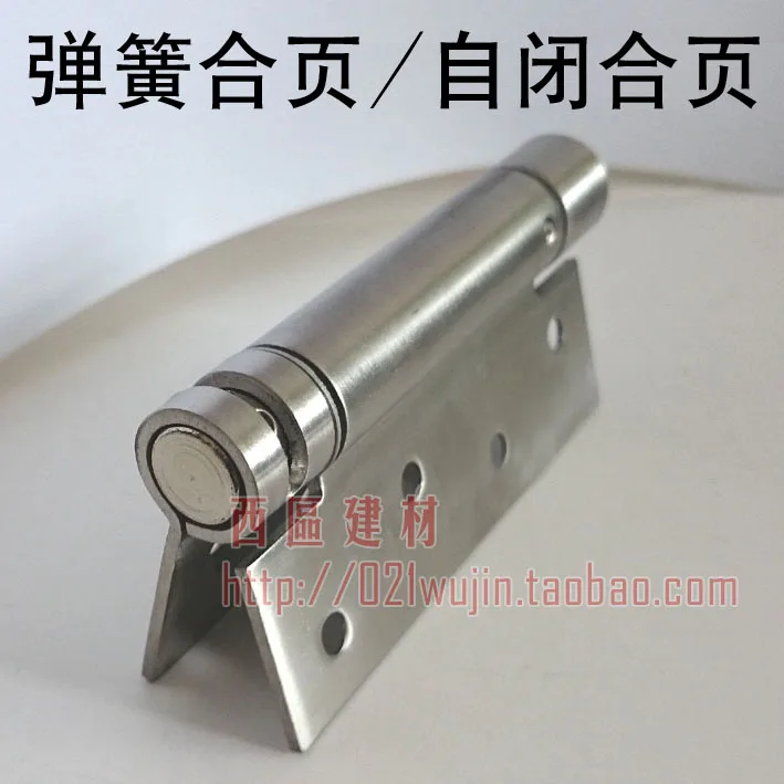 Cheap stainless steel spring hinge invisible door self-closing door hinge per-page automatic sheet
Cheap stainless steel spring hinge invisible door self-closing door hinge per-page automatic sheet