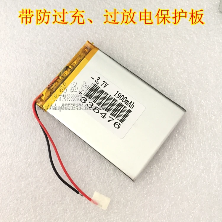 3,7 V полимерная литиевая батарея 1900mAh Зарядка планшетного ПК MP5 видео машина 335476
3,7 V полимерная литиевая батарея 1900mAh Зарядка планшетного ПК MP5 видео машина 335476