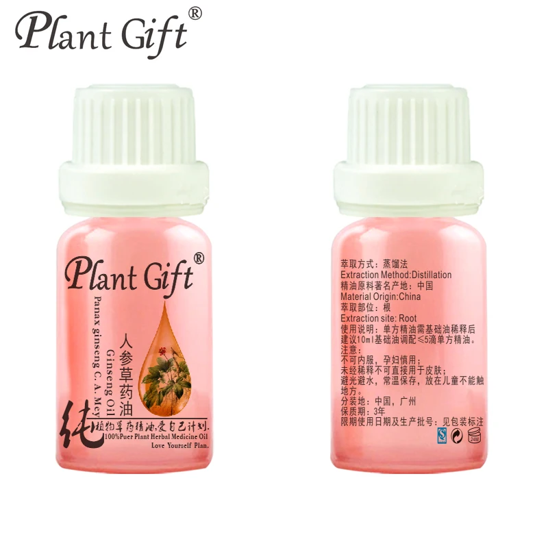 100% Pure Plant Herbal Medicine Oils Ginseng Herbal Oil 10ml Essential Oils Cnidium Monnieri Chinese Medicine Oil
100% Pure Plant Herbal Medicine Oils Ginseng Herbal Oil 10ml Essential Oils Cnidium Monnieri Chinese Medicine Oil