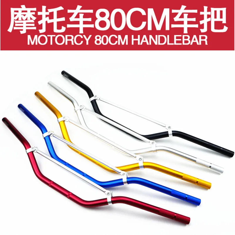 Universal Aluminum 80cm Motorcycle Handlebar 7/8" 22mm for Honda Yamaha Suzuki Kawasaki Dirt bikes ATV UTV KTM
Universal Aluminum 80cm Motorcycle Handlebar 7/8" 22mm for Honda Yamaha Suzuki Kawasaki Dirt bikes ATV UTV KTM