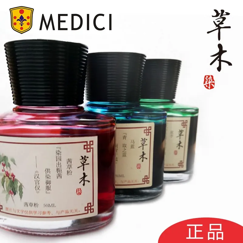 Oriental Plant Series Color Dye Ink Pen Water Watercolor Grass & Wood Ink 50ml Purple Orange Pink Azure Green Black Brown art
Oriental Plant Series Color Dye Ink Pen Water Watercolor Grass & Wood Ink 50ml Purple Orange Pink Azure Green Black Brown art
