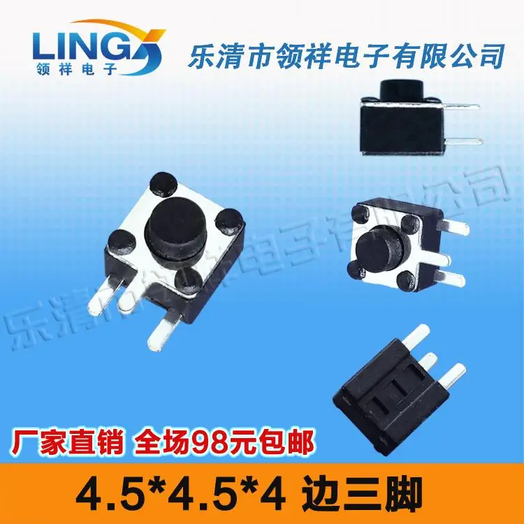 4.5 * 4.5 * 4MM tripod Tact Switch 4 feet jog button pin / pin 4.5x4.5 copper side
4.5 * 4.5 * 4MM tripod Tact Switch 4 feet jog button pin / pin 4.5x4.5 copper side