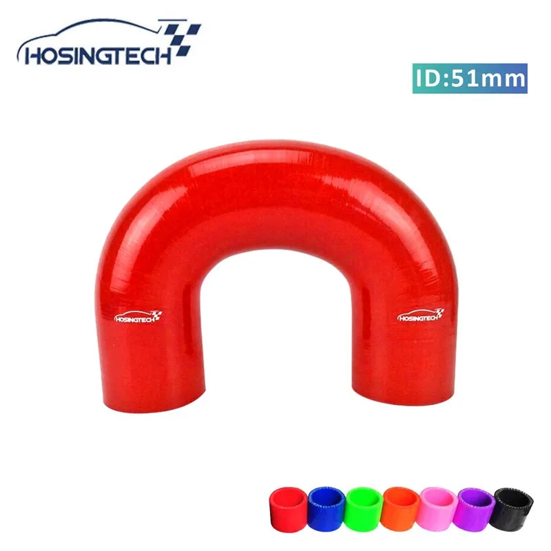 HOSINGTECH- quality warranty 51mm 2" red automotive 180degree silicone elbow turbo intercooler pipe
HOSINGTECH- quality warranty 51mm 2" red automotive 180degree silicone elbow turbo intercooler pipe