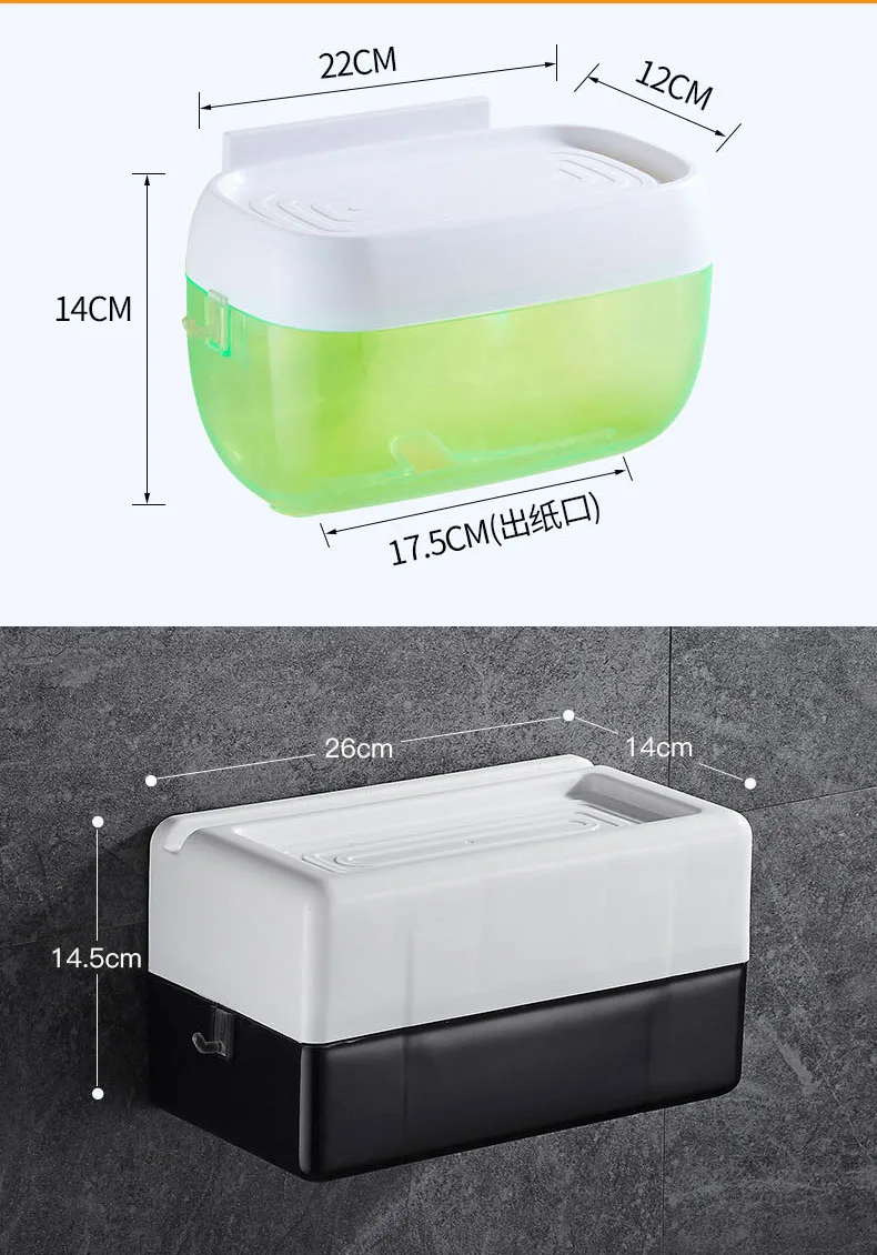 Houmaid Bathroom Products Plastic Traceless Adhesive Tape Toilet Tissue Paper Box Originality Paper Storage Holders
Houmaid Bathroom Products Plastic Traceless Adhesive Tape Toilet Tissue Paper Box Originality Paper Storage Holders