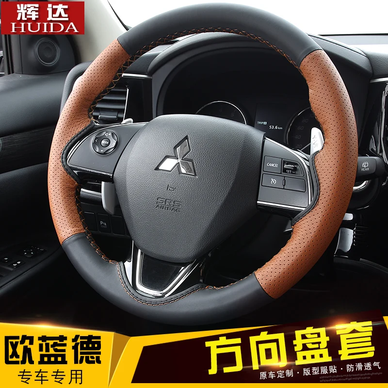 Кожаный чехол на руль автомобиля, автомобильный Стайлинг, спортивный чехол на руль автомобиля, противоскользящий чехол для Mitsubishi Outlander, авт...
Кожаный чехол на руль автомобиля, автомобильный Стайлинг, спортивный чехол на руль автомобиля, противоскользящий чехол для Mitsubishi Outlander, авт...