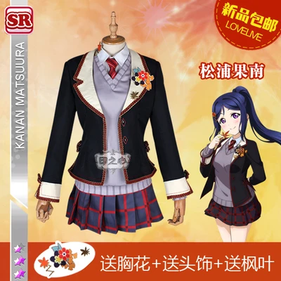 Аниме LoveLive Sunshine Aqours red autumnal leaves серия Kanan Matsuura Пробуждение униформа косплей костюм B
Аниме LoveLive Sunshine Aqours red autumnal leaves серия Kanan Matsuura Пробуждение униформа косплей костюм B