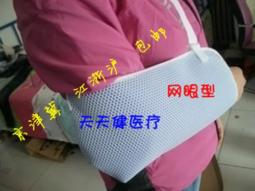 10pcs Comfortable medical household fitted spaghetti strap breathable mesh neck and shoulder wrist rest belt
10pcs Comfortable medical household fitted spaghetti strap breathable mesh neck and shoulder wrist rest belt