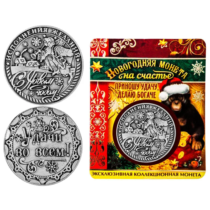 1pc/lot Coins Christmas Collection Set copy Coins feng shui coins original set collecting coins original
1pc/lot Coins Christmas Collection Set copy Coins feng shui coins original set collecting coins original
