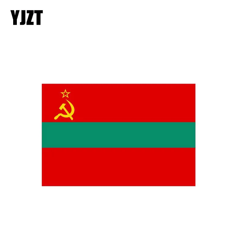YJZT 12,5 см * 8,2 см автомобильные аксессуары, флаг, автомобильная наклейка, наклейка, наклейка s 6-0467
YJZT 12,5 см * 8,2 см автомобильные аксессуары, флаг, автомобильная наклейка, наклейка, наклейка s 6-0467