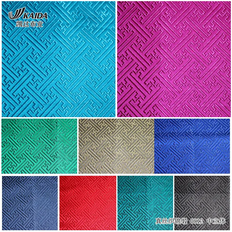 Silk Brocade Jacquard Jinxiu Silkworm Silk Cheongsam Quilt Cover Solid 11 In Tangzhuang Fabric Cloth Color
Silk Brocade Jacquard Jinxiu Silkworm Silk Cheongsam Quilt Cover Solid 11 In Tangzhuang Fabric Cloth Color