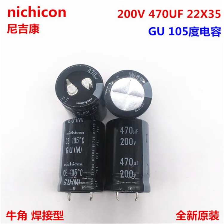 2 шт./10 шт. 470 мкФ 200v Nichicon GU 22x35 мм 200V470uF подключаемый блок питания конденсатор с