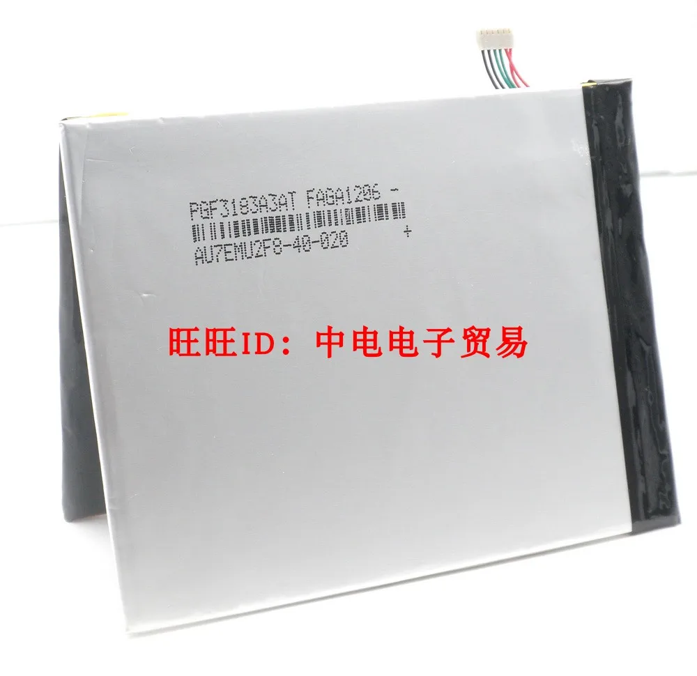 

3.7V polymer lithium battery modified Tablet PC 7 inch New Hot A G71 mobile large capacity