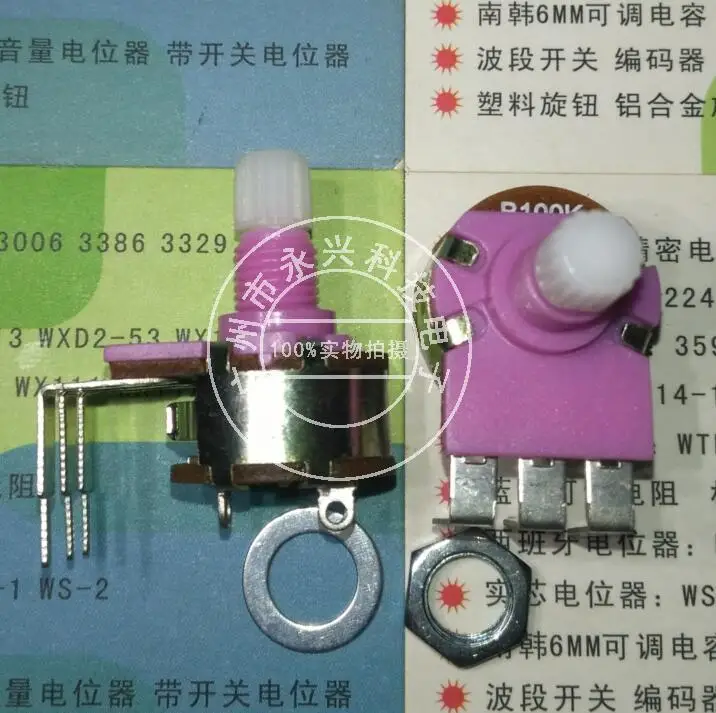 100PCS 149 full plastic dimmer switch adjustable potentiometer with switch B100K 3 feet with light and speed adjustable
100PCS 149 full plastic dimmer switch adjustable potentiometer with switch B100K 3 feet with light and speed adjustable