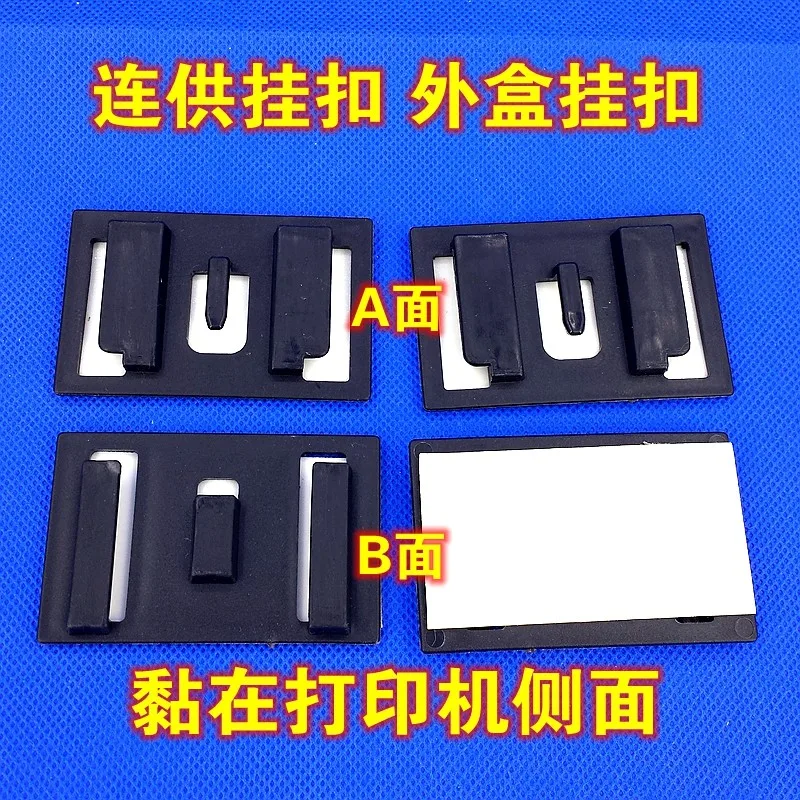 printer accessories printer ink cartridge accessories part & continuous system sticker bulk ink tank fixed buckle
printer accessories printer ink cartridge accessories part & continuous system sticker bulk ink tank fixed buckle