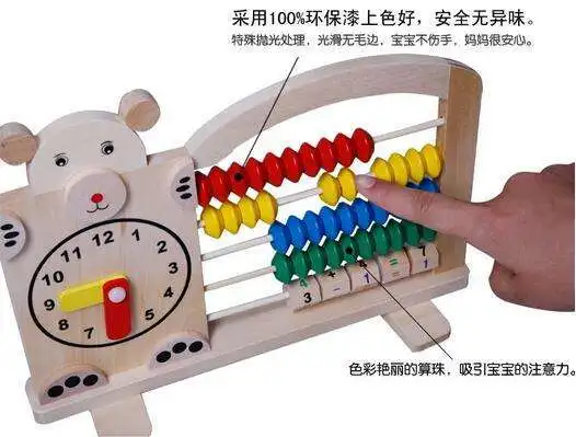 Enlightenment Early Childhood Educational Toys Wooden Abacus Clock Calculation Rack Arithmetic Arithmetic Counter Aids Students
Enlightenment Early Childhood Educational Toys Wooden Abacus Clock Calculation Rack Arithmetic Arithmetic Counter Aids Students