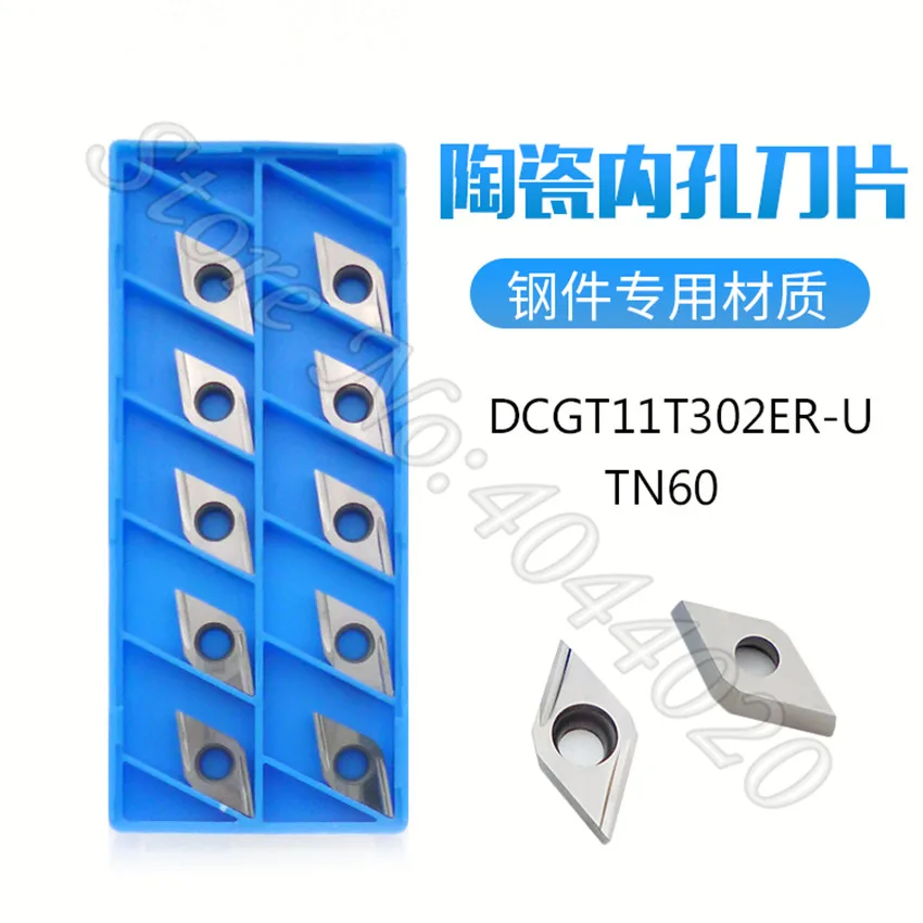 DCGT11T304ER-U TN60 DCGT3251ER-U TN60 10 шт. хорошего качества новый оригинальный
DCGT11T304ER-U TN60 DCGT3251ER-U TN60 10 шт. хорошего качества новый оригинальный