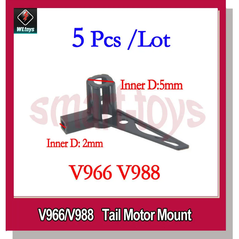 5Pcs V977-013 tail motor base V966-024 Tail Motor Base for Wltoys V966 V988 V977 V930 RC Helicopter Spare Parts
5Pcs V977-013 tail motor base V966-024 Tail Motor Base for Wltoys V966 V988 V977 V930 RC Helicopter Spare Parts
