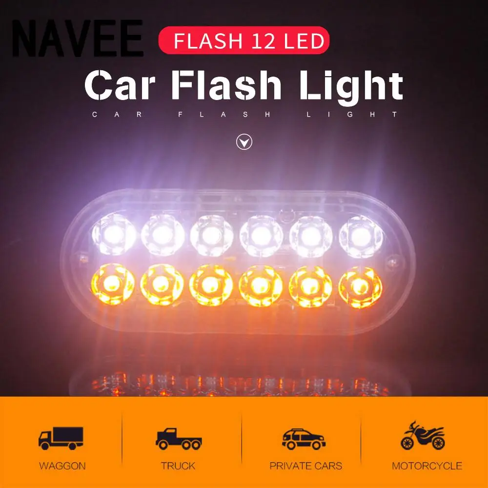 12LED Car Truck Emergency Warning 12/24V LED Strobe Dual Color Flash Light Hazard Flashing Lamp Driving Day | Автомобили и