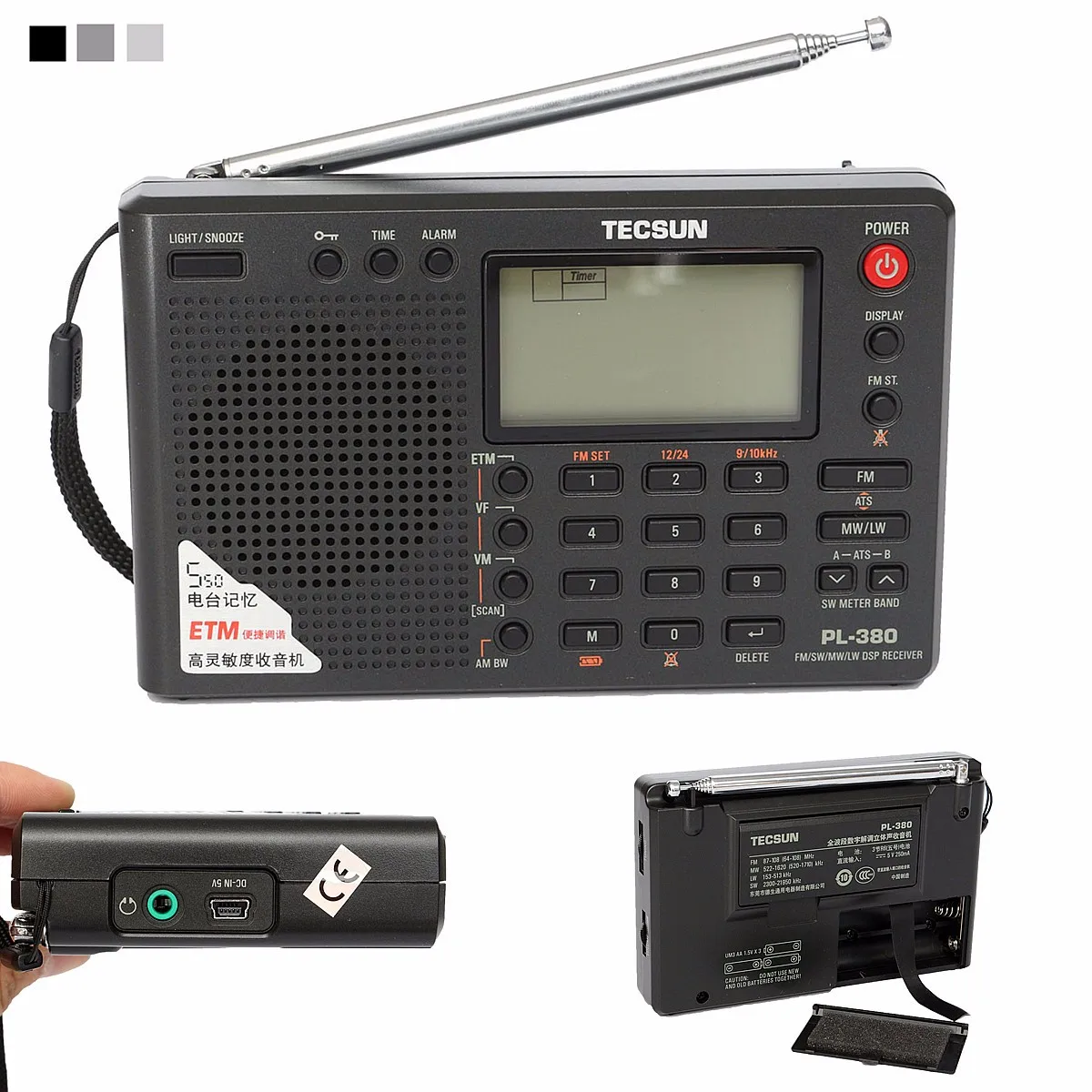 Цифровой стерео радиоприемник TECSUN PL-380 DSP PLL FM MW SW LW новый 3 цвета 7 режимов