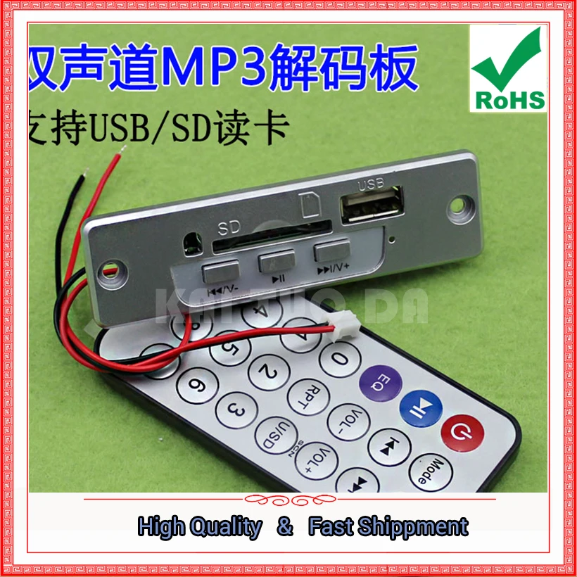 Плата декодера MP3 5 В 3 7 плата USB SD карты модуль 2*3 Вт усилитель мощности декодер 0 1
