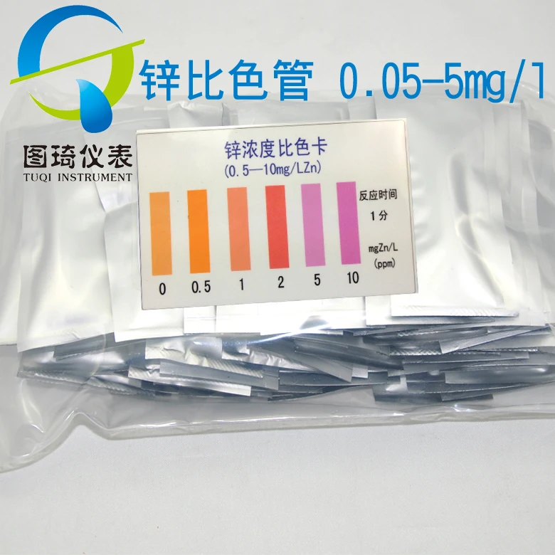 Environmental analysis of 0-10mg/l electroplating wastewater, wastewater discharge and treatment of zinc
Environmental analysis of 0-10mg/l electroplating wastewater, wastewater discharge and treatment of zinc