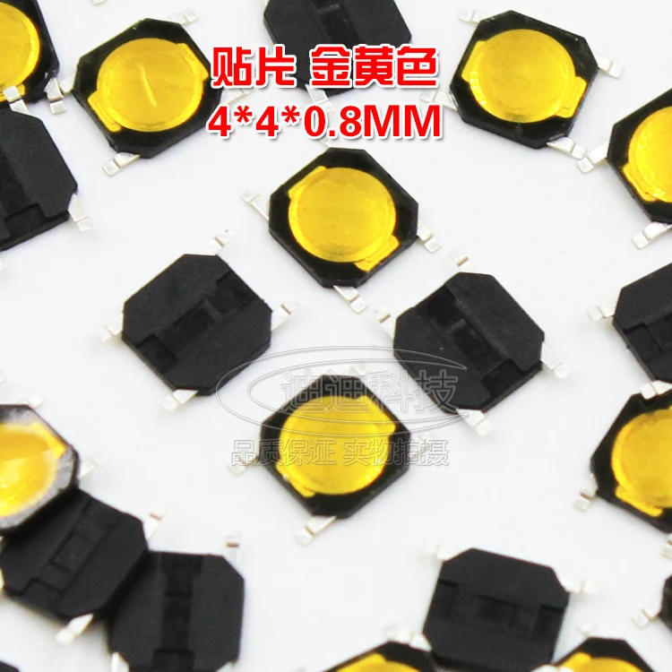 Touch switch 4*4*0.8MM film patch 4 foot fretting key opens key high 0.8MM taped copper
Touch switch 4*4*0.8MM film patch 4 foot fretting key opens key high 0.8MM taped copper
