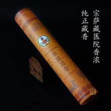 Тибетские палочки для благовоний богатый аромат традиционный