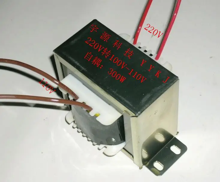 Shantou Yu source licensing 110V300W transformer 220V transformer 110V300W turn 300W transformer
Shantou Yu source licensing 110V300W transformer 220V transformer 110V300W turn 300W transformer