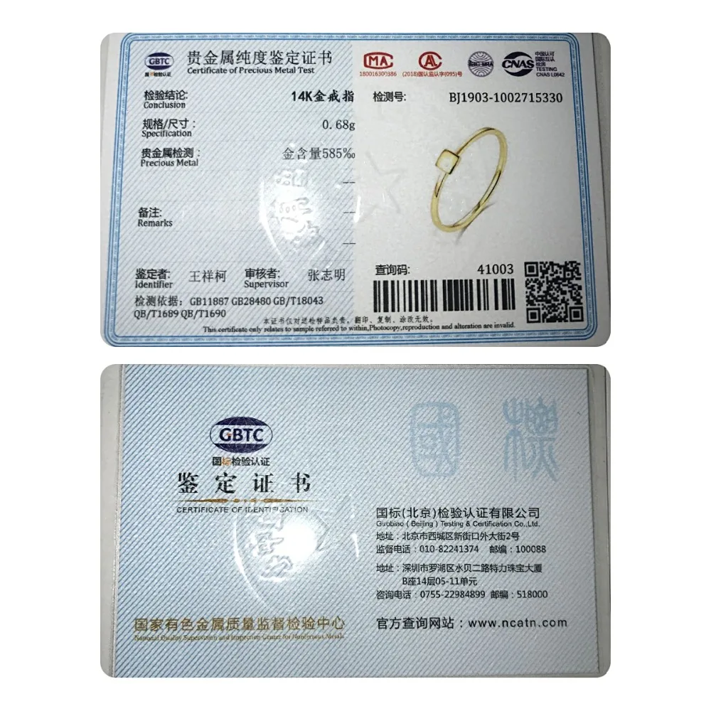 CZCITY Brand Real 14K Gold Wedding Rings for Women Simple Square Design Carving Au585 Male Female Yellow Gold Fine Jewelry Rings
CZCITY Brand Real 14K Gold Wedding Rings for Women Simple Square Design Carving Au585 Male Female Yellow Gold Fine Jewelry Rings