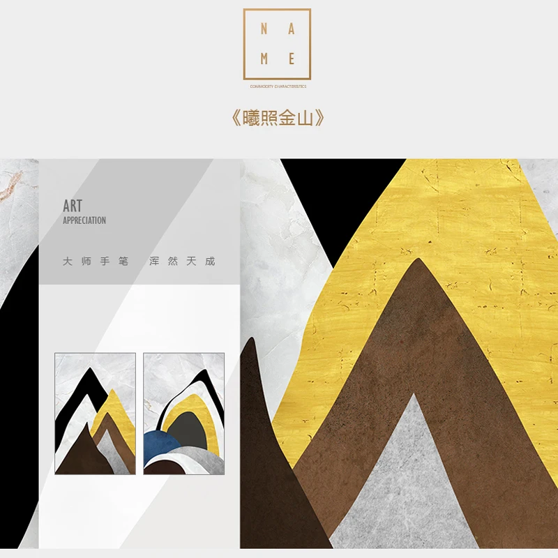 Abstract Gold Mountain View Bright Color Blocks Landscape Poster And Print For Living Room Aisle Study Bedroom Modern Home Decor 
Abstract Gold Mountain View Bright Color Blocks Landscape Poster And Print For Living Room Aisle Study Bedroom Modern Home Decor