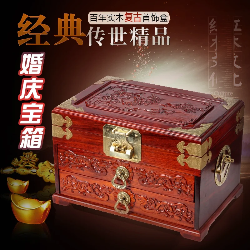 home decor Large mahogany wood wedding wedding Gallery vegetarian Chinese retro wooden jewelry box jewelry box with lock storage
home decor Large mahogany wood wedding wedding Gallery vegetarian Chinese retro wooden jewelry box jewelry box with lock storage