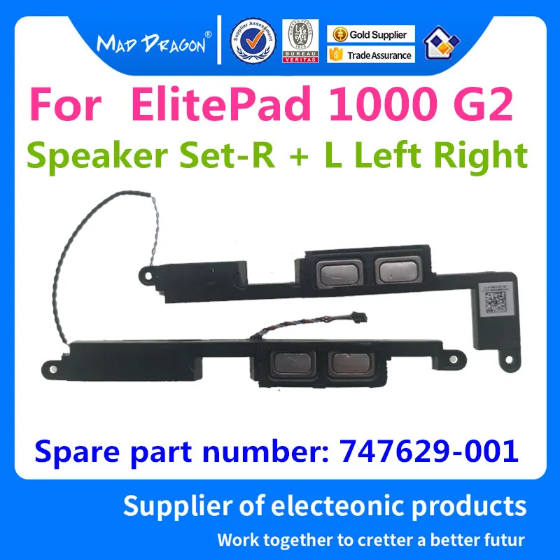 MAD DRAGON Brand Laptop New Original Speaker Set-R + L Left Right for HP Elitebook 8560W 8570W series Speaker 652669-001
MAD DRAGON Brand Laptop New Original Speaker Set-R + L Left Right for HP Elitebook 8560W 8570W series Speaker 652669-001