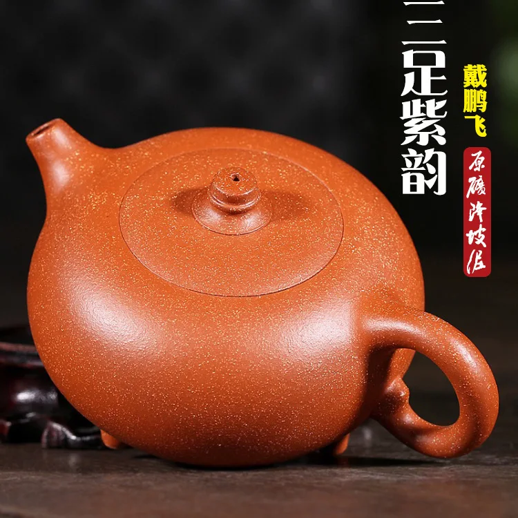 Yixing are recommended by peng-fei dai all hand three-legged purple ceramic tea-pot kung fu tea set gift wholesale
Yixing are recommended by peng-fei dai all hand three-legged purple ceramic tea-pot kung fu tea set gift wholesale