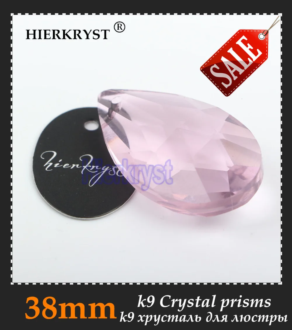 HIERKYST 100 шт. K9 стеклянные детали для люстр, люстры, радужная лампа, подвесные светильники розового цвета 38 мм #2278-7
HIERKYST 100 шт. K9 стеклянные детали для люстр, люстры, радужная лампа, подвесные светильники розового цвета 38 мм #2278-7