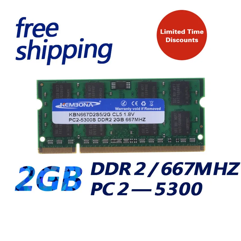 Оперативная память KEMBONA для ноутбука Samsung DDR2 2 Гб 667 МГц оригинальная 200