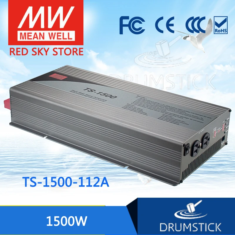 Бренд MEAN WELL представляет TS 1500 112A США Стандартный 110V meanwell 1500W истинный синус волна
