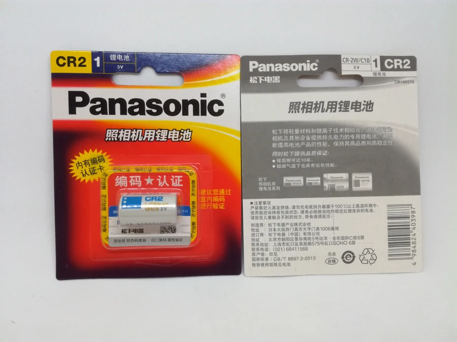 2pack/lot New Original Panasonic CR2 3V CR15H270 850mah CR 2 Lithium Battery Camera Batteries
2pack/lot New Original Panasonic CR2 3V CR15H270 850mah CR 2 Lithium Battery Camera Batteries