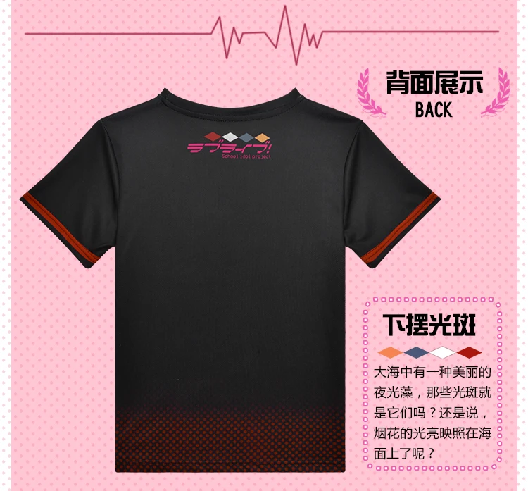 Top Anime lovelive Cosplay short-sleeved round neck men and women summer T-shirt Japanese cute T-shirt
Top Anime lovelive Cosplay short-sleeved round neck men and women summer T-shirt Japanese cute T-shirt
