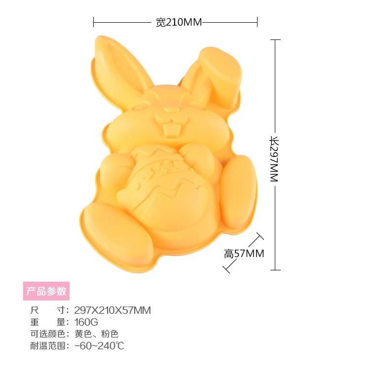 easter rabbit eggs Silicone Cake Pans and Baking Molds Creative rabbit easter Fondant Mold Chocolate Mold Sugar Mold Candy
easter rabbit eggs Silicone Cake Pans and Baking Molds Creative rabbit easter Fondant Mold Chocolate Mold Sugar Mold Candy