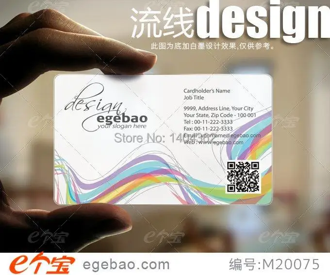 Full color Custom one side printing business cards visit card transparent white ink plastic Business Card NO.2123 |