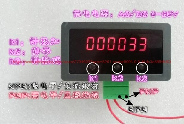 100% NEW YYJSQ-3 Digital module counter magnetic sensor proximity switch industrial control modified sensor
100% NEW YYJSQ-3 Digital module counter magnetic sensor proximity switch industrial control modified sensor