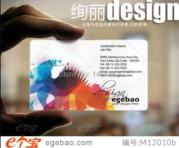 one sided printing Custom business cards visit card printing transparent /White ink PVC Business Cards NO.2169
one sided printing Custom business cards visit card printing transparent /White ink PVC Business Cards NO.2169