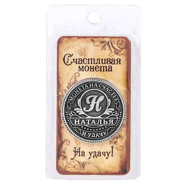 Exclusive art. Russian metal collectible Coins Russian antique silver coins rouble Copies Set of Natalia wedding souvenirs
Exclusive art. Russian metal collectible Coins Russian antique silver coins rouble Copies Set of Natalia wedding souvenirs