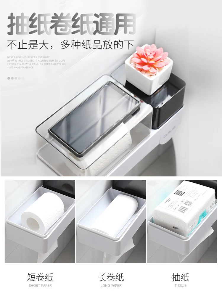Roll Paper Tube Creative Household Paper Holder Bathroom Tissue Box Punch-free Waterproof Toilet Paper Rack Garbage Bag shelf
Roll Paper Tube Creative Household Paper Holder Bathroom Tissue Box Punch-free Waterproof Toilet Paper Rack Garbage Bag shelf