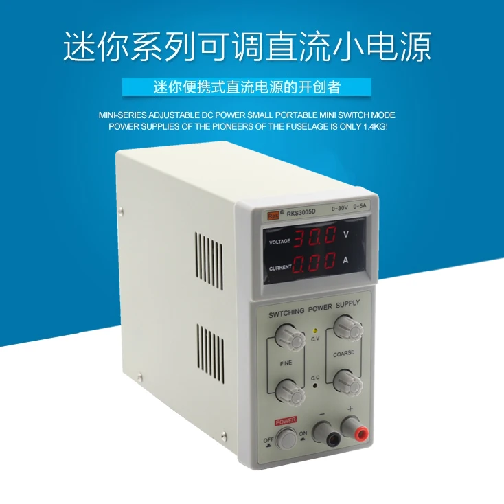 Adjustable DC power supply digital mobile phone repair mini notebook 30VA3A5A10A small constant current power supply
Adjustable DC power supply digital mobile phone repair mini notebook 30VA3A5A10A small constant current power supply