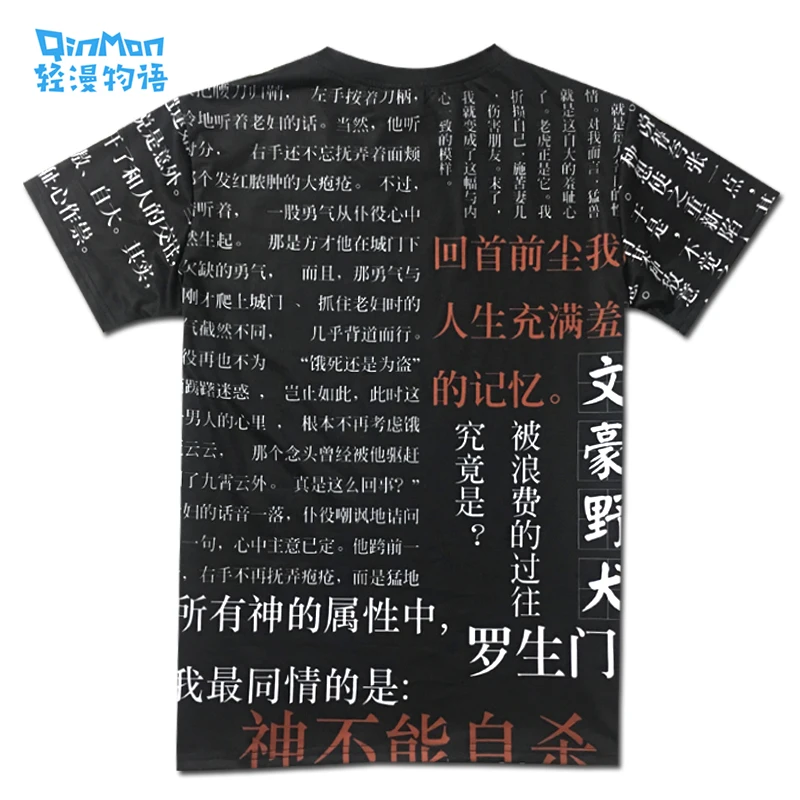 Top Anime Bungo Stray Dogs COSPLAY Tees Casual Fashion Short Sleeve Cute Men&Women Summer full color T-shirt
Top Anime Bungo Stray Dogs COSPLAY Tees Casual Fashion Short Sleeve Cute Men&Women Summer full color T-shirt