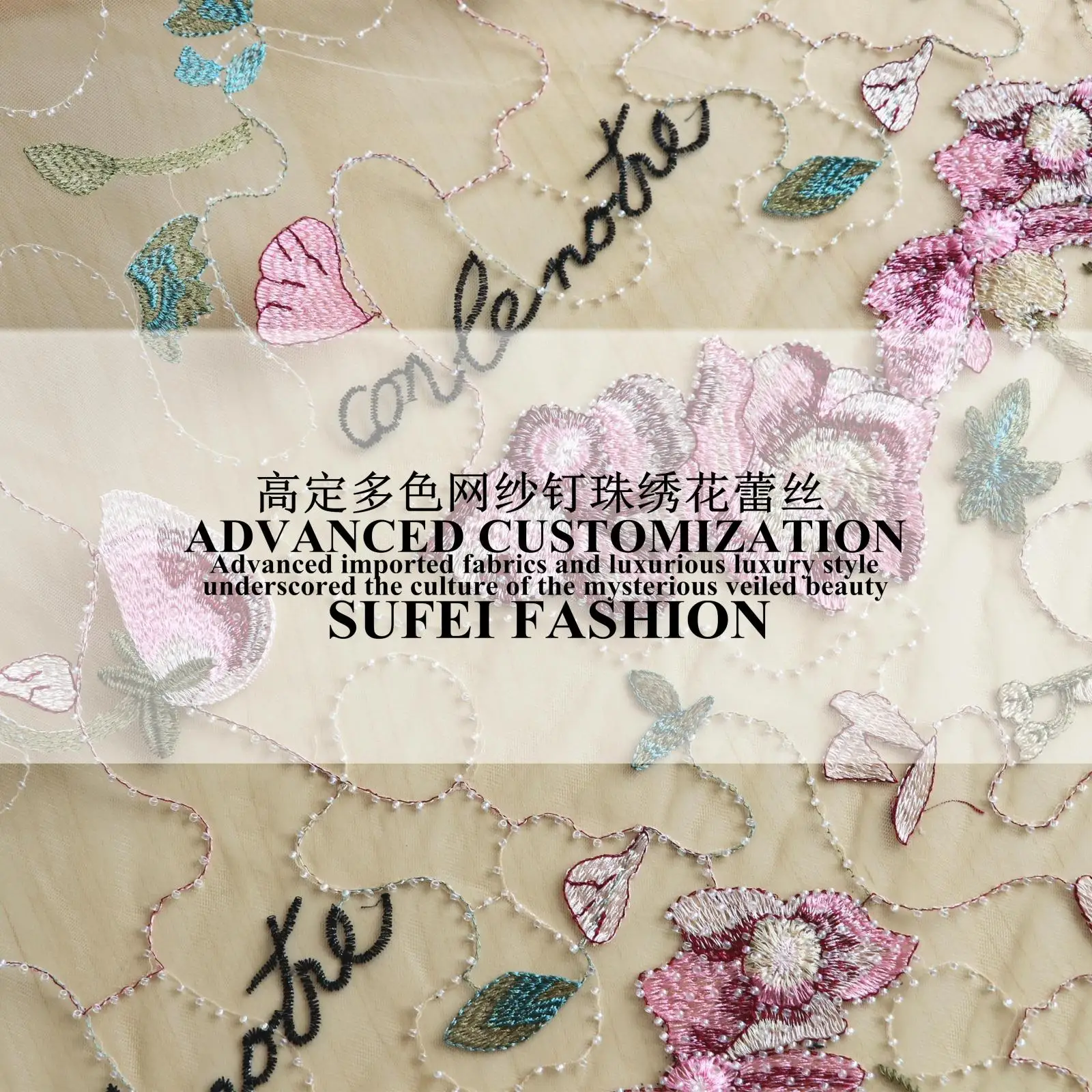 120cm wide purple pink blue multi-color embroideried beading net lace wedding dress cheongsam fabric S222
120cm wide purple pink blue multi-color embroideried beading net lace wedding dress cheongsam fabric S222