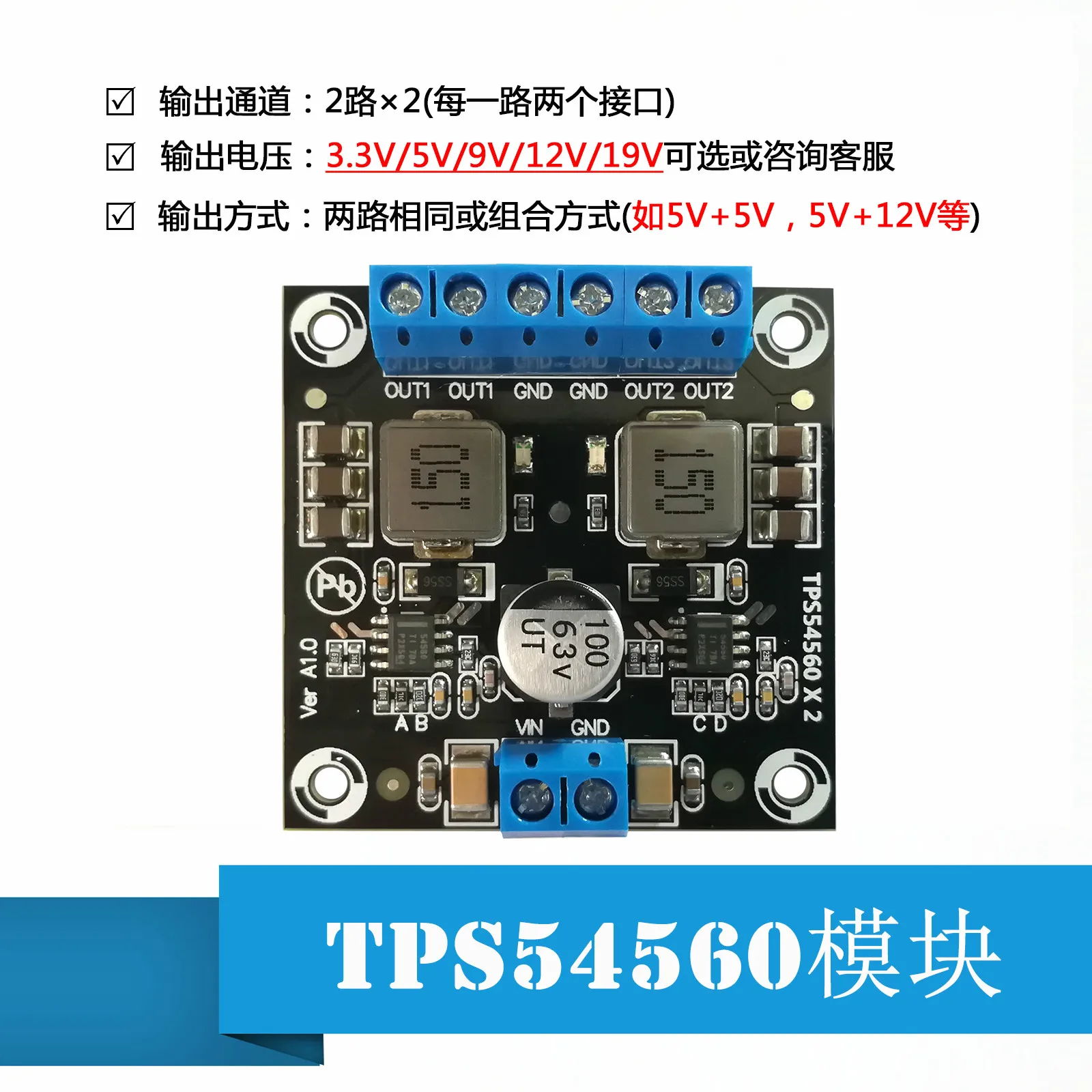 TPS54560 модуль TPS54560DDA высоковольтный источник питания постоянного тока 60 в 5 А Высокоточный автомобильный источник питания
TPS54560 модуль TPS54560DDA высоковольтный источник питания постоянного тока 60 в 5 А Высокоточный автомобильный источник питания