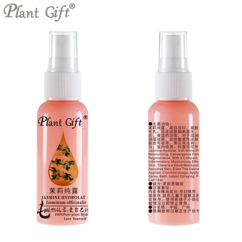 50ml Jasmine Hydrosol Moisturizing Whitening Hydrating Shrink Pores Anti Wrinkle Acne Scar Remover Skin Care Hydrolat
50ml Jasmine Hydrosol Moisturizing Whitening Hydrating Shrink Pores Anti Wrinkle Acne Scar Remover Skin Care Hydrolat